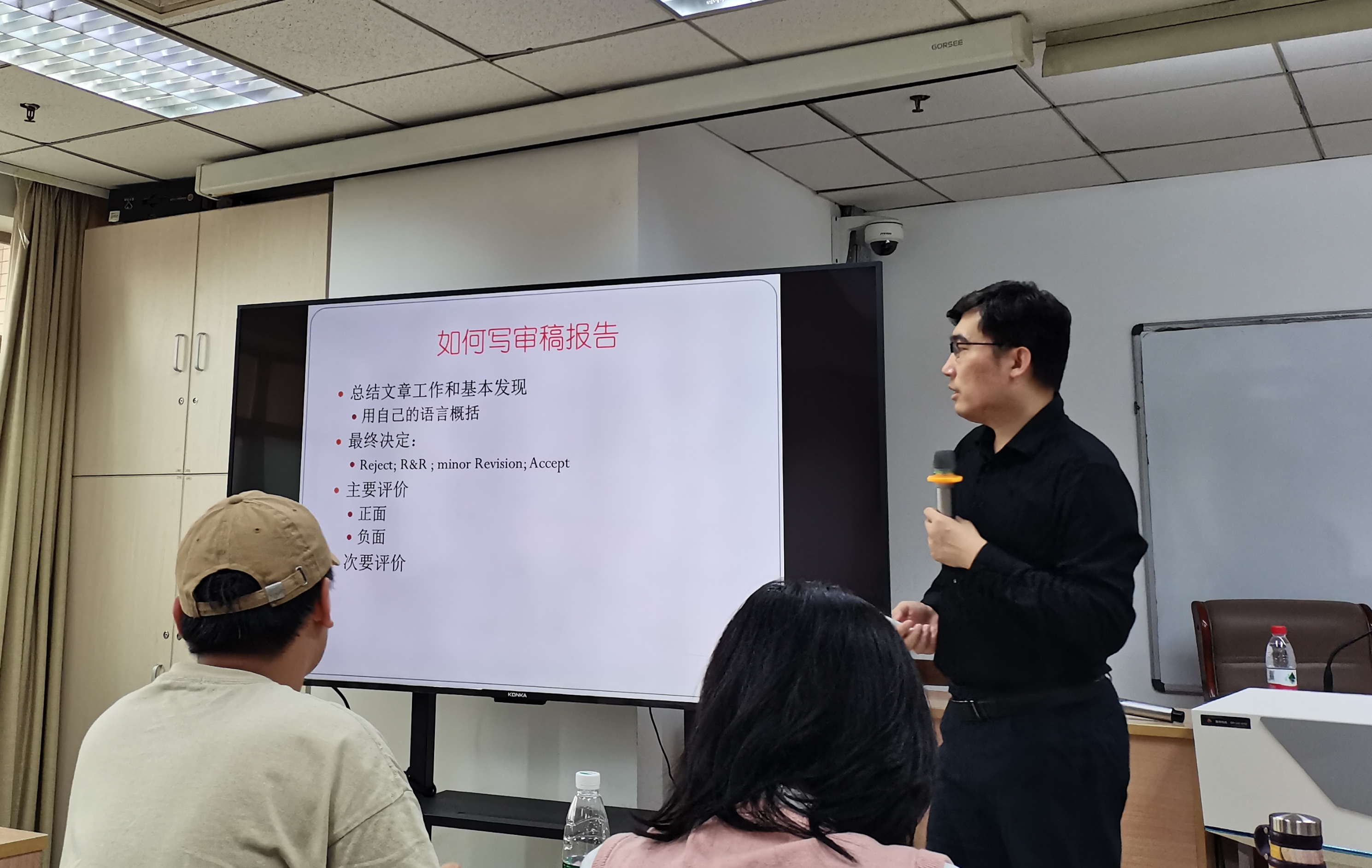 刘冲副教授为我院研究生讲授《论文写作与学术规范》